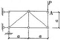 建筑结构与设备,章节练习,基础复习,建筑结构综合练习10