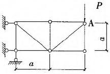 建筑结构与设备,章节练习,基础复习,建筑结构综合练习10