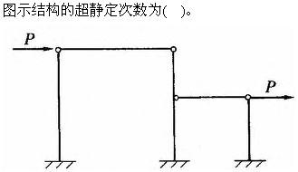 建筑结构与设备,章节练习,建筑结构综合练习2