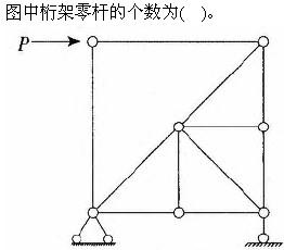 建筑结构与设备,章节练习,基础复习,建筑结构综合练习2