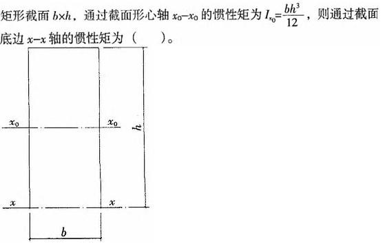 建筑结构与设备,章节练习,建筑结构