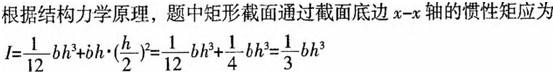 建筑结构与设备,章节练习,建筑结构