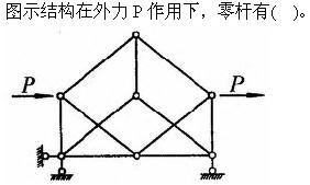 建筑结构与设备,章节练习,建筑结构综合练习4