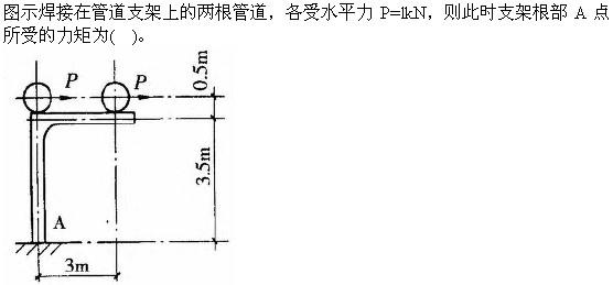 建筑结构与设备,章节练习,建筑结构