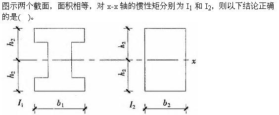 建筑结构与设备,章节练习,建筑结构综合练习5