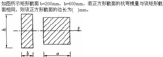 建筑结构与设备,章节练习,建筑结构