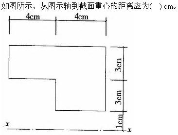 建筑结构与设备,章节练习,基础复习,建筑结构综合练习10