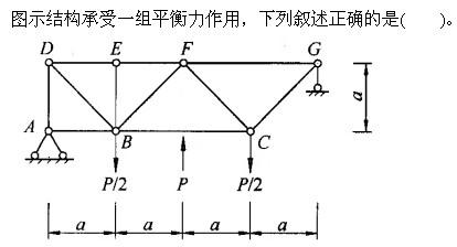 建筑结构与设备,章节练习,建筑结构综合练习9