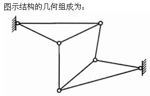 建筑结构与设备,章节练习,基础复习,建筑结构综合练习10