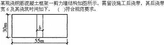 建筑结构与设备,章节练习,建筑结构综合练习10