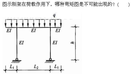 建筑结构与设备,押题密卷,2022年二级注册建筑师《建筑结构与设备》押题密卷3