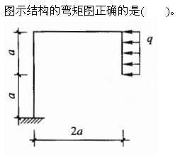 建筑结构与设备,章节练习,建筑结构综合练习4