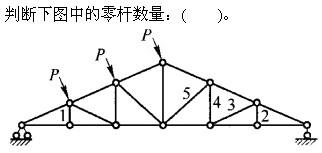 建筑结构与设备,章节练习,建筑结构综合练习4