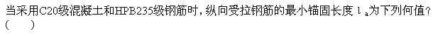 建筑结构与设备,章节练习,建筑结构