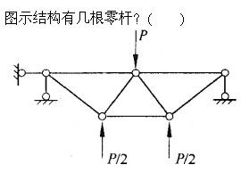 建筑结构与设备,章节练习,基础复习,建筑结构综合练习8