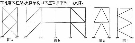 建筑结构与设备,章节练习,建筑结构综合练习7