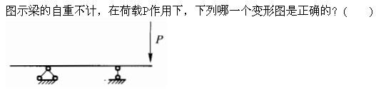 建筑结构与设备,章节练习,建筑结构综合练习3