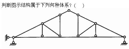 建筑结构与设备,章节练习,建筑结构
