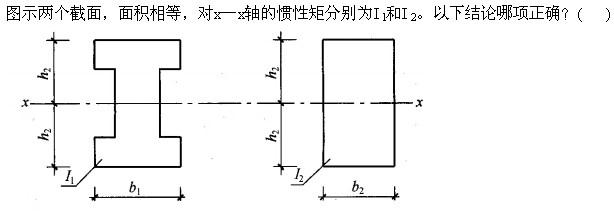 建筑结构与设备,章节练习,建筑结构综合练习3