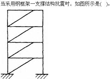 建筑结构与设备,章节练习,建筑结构