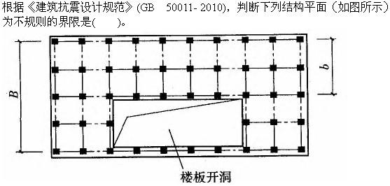 建筑结构与设备,章节练习,建筑结构