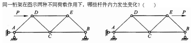 建筑结构与设备,章节练习,建筑结构综合练习4