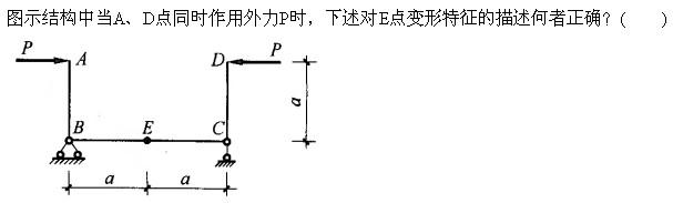 建筑结构与设备,章节练习,建筑结构综合练习4