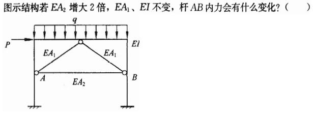建筑结构与设备,章节练习,建筑结构
