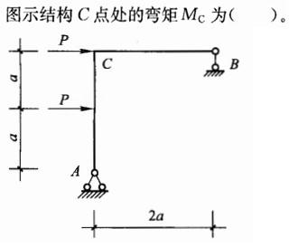建筑结构与设备,章节练习,建筑结构