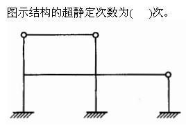 建筑结构与设备,押题密卷,2022年二级注册建筑师《建筑结构与设备》押题密卷1