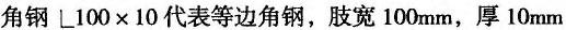 建筑结构与设备,章节练习,基础复习,建筑结构综合练习6