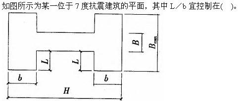 建筑结构与设备,章节练习,建筑结构综合练习9