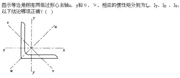 建筑结构与设备,章节练习,建筑结构综合练习9