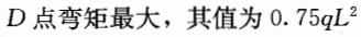 建筑结构与设备,章节练习,建筑结构综合练习3