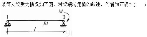 建筑结构与设备,章节练习,基础复习,建筑结构综合练习1