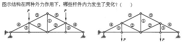 建筑结构与设备,押题密卷,2022年二级注册建筑师《建筑结构与设备》押题密卷2