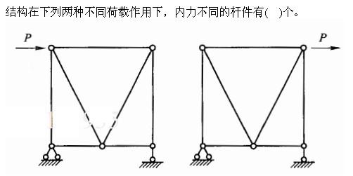 建筑结构与设备,章节练习,建筑结构综合练习3