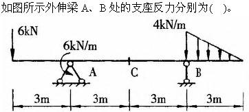建筑结构与设备,章节练习,建筑结构综合练习3