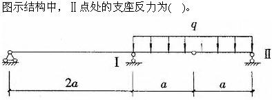 建筑结构与设备,章节练习,建筑结构综合练习4