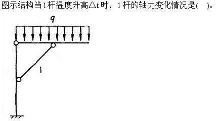 建筑结构与设备,章节练习,建筑结构