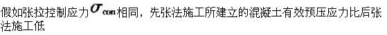 建筑结构与设备,章节练习,建筑结构综合练习5