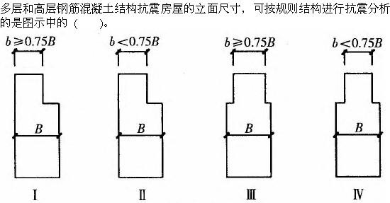 建筑结构与设备,章节练习,建筑结构综合练习7