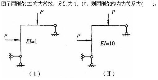 建筑结构与设备,押题密卷,2022年二级注册建筑师《建筑结构与设备》押题密卷1