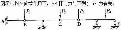 建筑结构与设备,章节练习,基础复习,建筑结构综合练习10