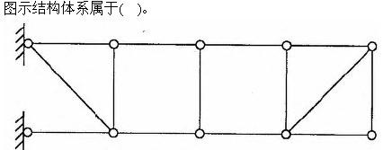 建筑结构与设备,章节练习,基础复习,建筑结构综合练习8
