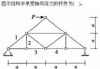 建筑结构与设备,章节练习,建筑结构综合练习6