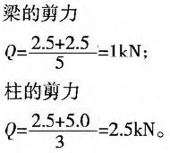 建筑结构与设备,章节练习,基础复习,建筑结构综合练习9