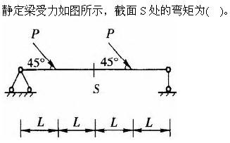 建筑结构与设备,章节练习,建筑结构综合练习10