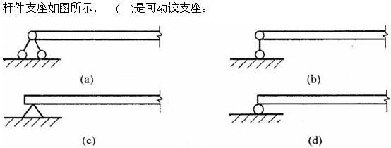 建筑结构与设备,章节练习,建筑结构综合练习10