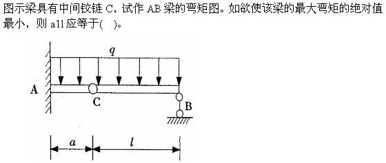 建筑结构与设备,章节练习,建筑结构综合练习3